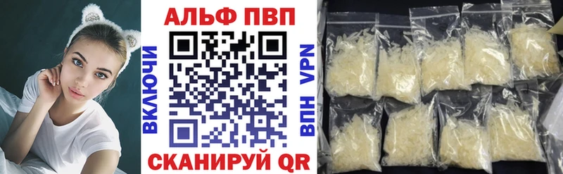 A-PVP крисы CK блэк спрут зеркало Лагань