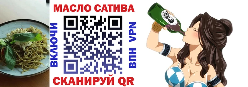Cannafood конопля  даркнет сайт  Лагань 