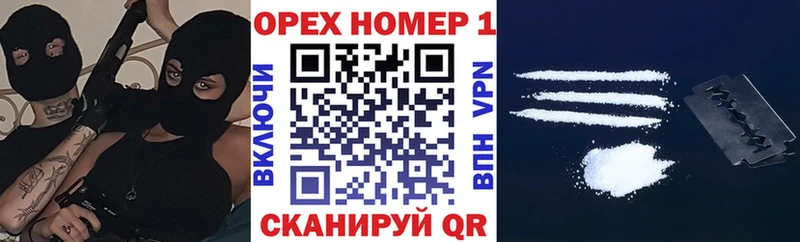 продажа наркотиков Лагань Cocaine Fish Scale