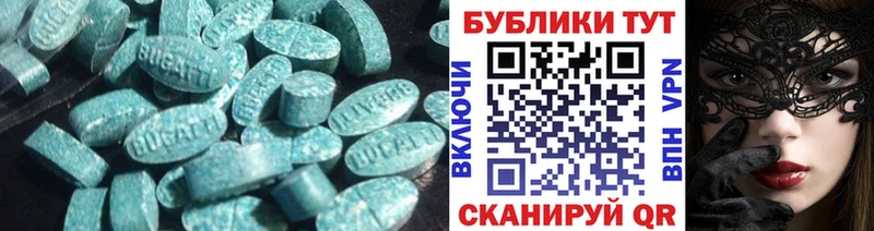 наркошоп Лагань Ecstasy Punisher