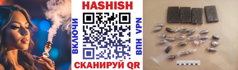 ГАШ VHQ  mega сайт  Лагань  продажа наркотиков 