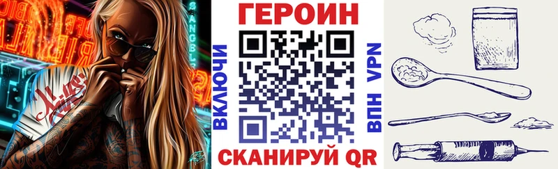 ГЕРОИН афганец  KRAKEN ссылка  Лагань 