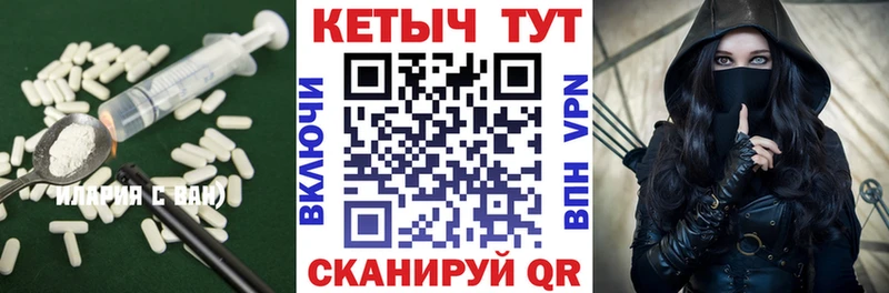 Кетамин ketamine  ссылка на мегу зеркало  Лагань  магазин продажи  