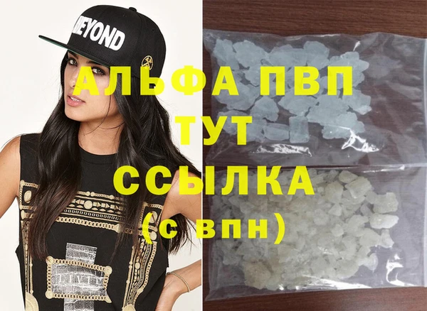 сатива Алексеевка