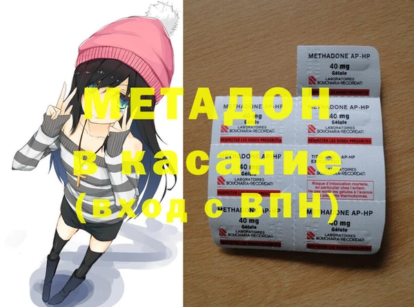 молекула духа Алексин