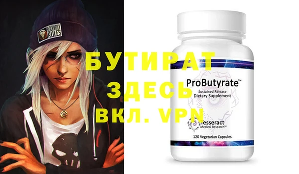 сатива Алексеевка