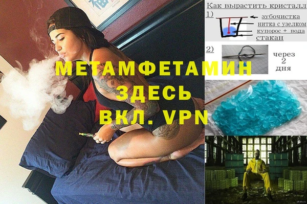 молекула духа Алексин