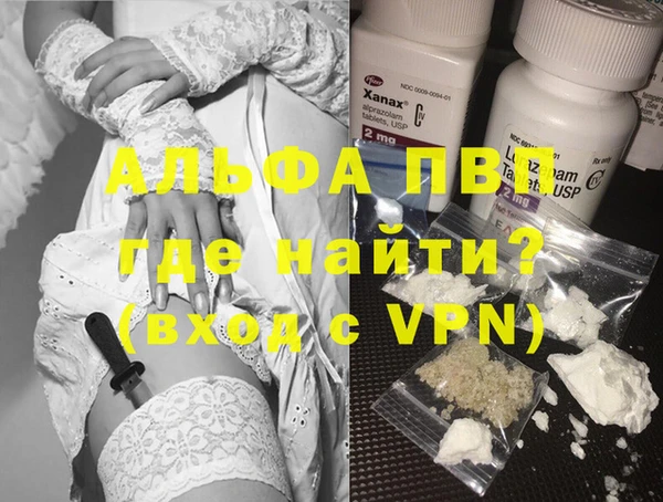 сатива Алексеевка
