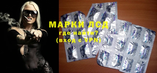молекула духа Алексин