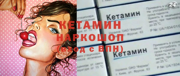 молекула духа Алексин