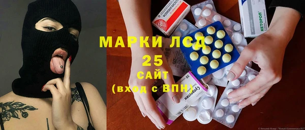 сатива Алексеевка