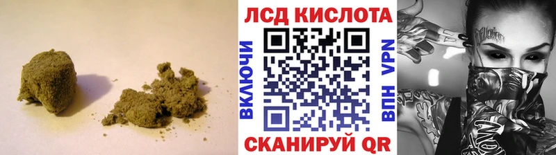 LSD-25 экстази ecstasy  Лагань 