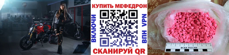 Меф кристаллы  Лагань 