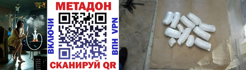 где можно купить   Лагань  hydra как войти  маркетплейс как зайти  МЕТАДОН VHQ 