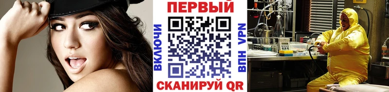 МЕТАМФЕТАМИН Декстрометамфетамин 99.9%  наркошоп  Лагань 