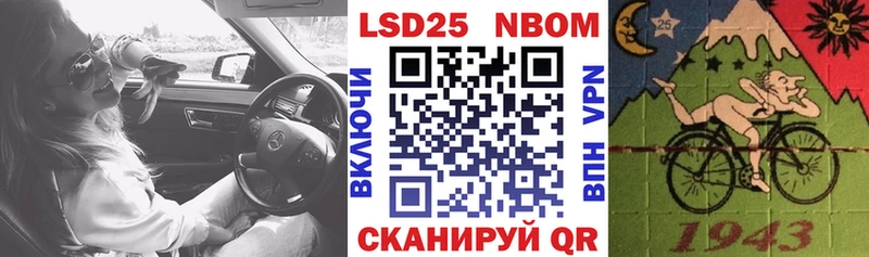 OMG зеркало  Лагань  Марки N-bome 1500мкг 