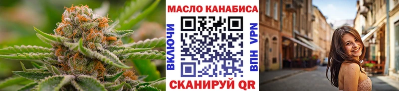 Дистиллят ТГК Wax  Лагань 