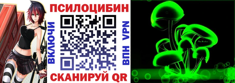 Галлюциногенные грибы ЛСД сколько стоит Лагань